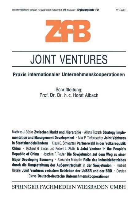 Joint Ventures : Praxis Internationaler Unternehmenskooperationen (Paperback)