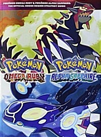 Pokemon Omega Ruby & Pokemon Alpha Sapphire: The Official Hoenn Region Strategy Guide (Paperback)