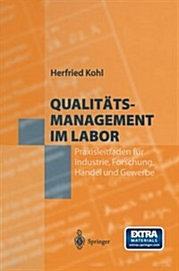 Qualit?smanagement Im Labor: Praxisleitfaden F? Industrie, Forschung, Handel Und Gewerbe (Paperback, Softcover Repri)