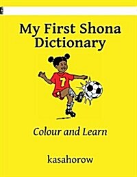 My First Shona Dictionary: Colour and Learn (Paperback)