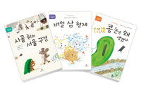 콩 눈은 왜 생겼나 표지이미지