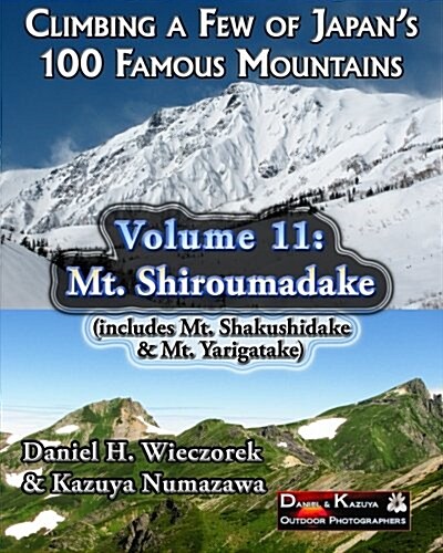 Climbing a Few of Japans 100 Famous Mountains - Volume 11: Mt. Shiroumadake: (Includes Mt. Shakushidake & Mt. Yarigatake) (Paperback)