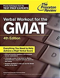 [중고] Verbal Workout for the GMAT, 4th Edition (Paperback, 4, Revised)