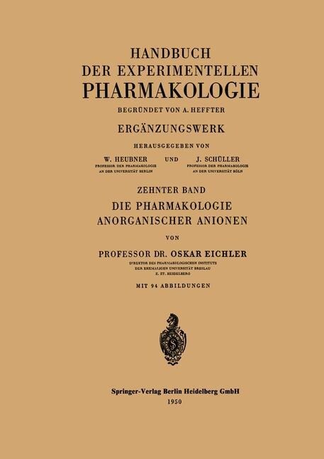 Die Pharmakologie Anorganischer Anionen: Die Hofmeistersche Reihe (Paperback, 1950)