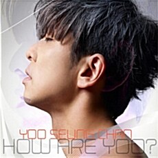 유승찬 - How Are You?