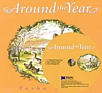[베오영] Around the Year (Hardcover + CD 1장)