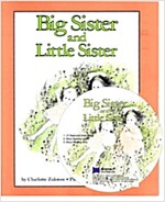 [베오영] Big Sister and Little Sister (Paperback + CD 1장)