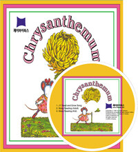 베오영 Chrysanthemum (Paperback + CD) - 베스트셀링 오디오 영어동화