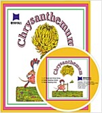 베오영 Chrysanthemum (Paperback + CD)