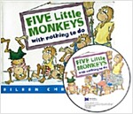 베오영 Five Little Monkeys with Nothing to Do (Paperback + CD)