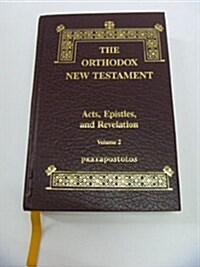 The Orthodox New Testament (Hardcover, 2nd, Revised, Enlarged)