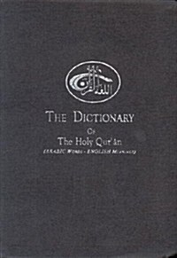 Dictionary of the Holy Quran, Second Edition (Leather Bound, Bilingual)