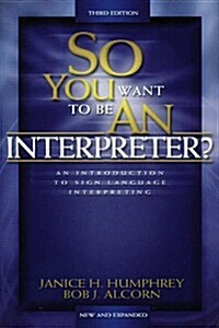 So You Want to Be an Interpreter? (Paperback, 3RD)