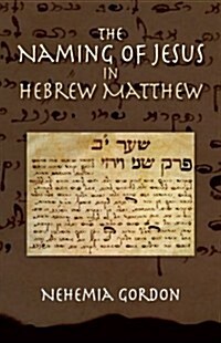 The Naming of Jesus in Hebrew Matthew (Paperback)