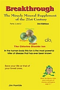 The Miracle Mineral Supplement of the 21st Century (Perfect Paperback, 2nd)