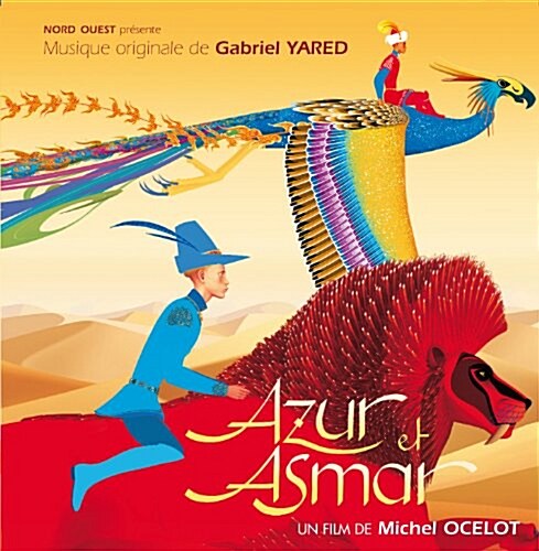 [수입] Gabriel Yared - Azur Et Asmar O.S.T