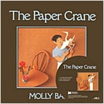 [베오영] The Paper Crane (Paperback + CD 1장)