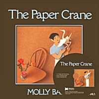 [중고] [베오영] The Paper Crane (Paperback + CD 1장) (Paperback + CD 1장)