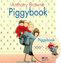 베오영 Piggybook (원서 & CD) (Paperback + CD) - 베스트셀링 오디오 영어동화