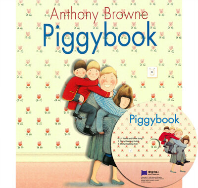 베오영 Piggybook (Paperback + CD)