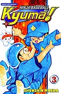 Ninja Baseball Kyuma Volume 3 (Paperback)