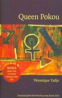 Queen Pokou : Concerto for a Sacrifice (Paperback)