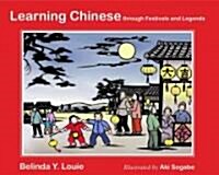 Learning Chinese (Paperback, Bilingual)