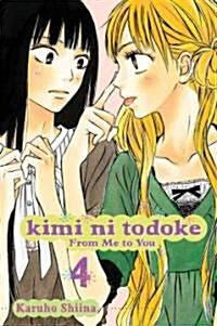 Kimi Ni Todoke: From Me to You, Vol. 4 (Paperback)