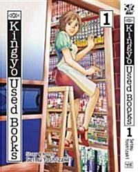 Kingyo Used Books, Volume 1 (Paperback)