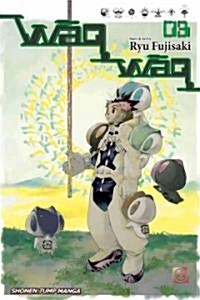 Waqwaq, Vol. 3 (Paperback, Original)