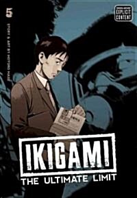 Ikigami: The Ultimate Limit, Vol. 5 (Paperback)