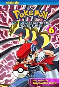 [중고] Pokemon Diamond and Pearl Adventure!, Vol. 6 (Paperback)