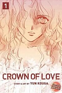 Crown of Love, Vol. 1 (Paperback)