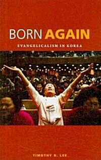 Born Again: Evangelicalism in Korea (Hardcover)