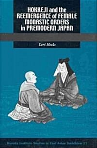 Hokkeji and the Reemergence of Female Monastic Orders in Premodern Japan (Hardcover)