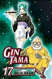 Gin Tama, Volume 17 (Paperback)