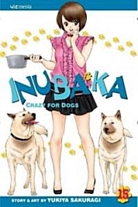 Inubaka 15 (Paperback)