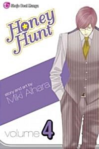 Honey Hunt, Vol. 4 (Paperback, Original)