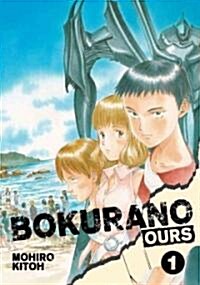 Bokurano: Ours, Vol. 1, 1 (Paperback)