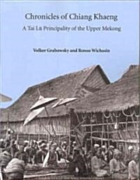 Chronicles of Chiang Khaeng: A Tai Lu Principality of the Upper Mekong (Paperback)