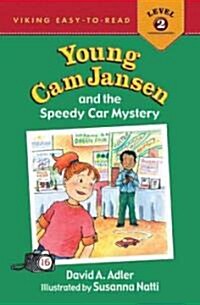 Young Cam Jansen and the Speedy Car Mystery (Hardcover)