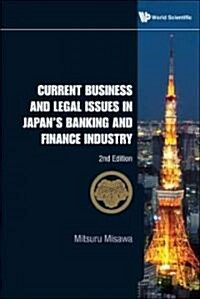 Current Business and Legal Issues in Japans Banking and Finance Industry (2nd Edition) (Hardcover, 2)