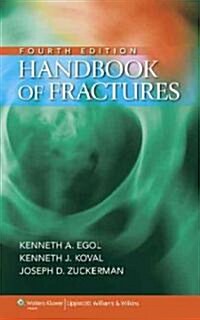 [중고] Handbook of Fractures (Paperback, 4th)