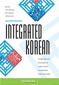 Integrated Korean: Beginning 1, Second Edition (Paperback, 2)