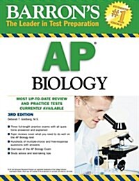 [중고] Barrons AP Biology (Paperback, 3rd)
