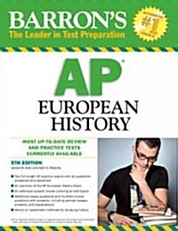 [중고] Barron｀s AP European History (Paperback, 5th)