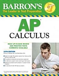 [중고] Barrons AP Calculus (Paperback, 10th)