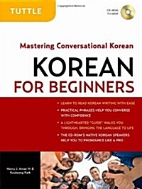 [중고] Korean for Beginners: Mastering Conversational Korean (Includes Free Online Audio) [With CDROM] (Paperback)