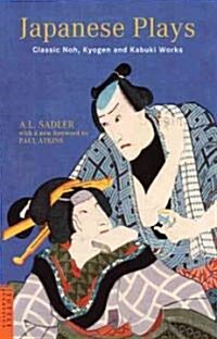 Japanese Plays: Classic Noh, Kyogen and Kabuki Works (Paperback)