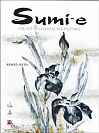 Sumi-e: The Art of Japanese Ink Painting [With CD/DVD] (Hardcover)